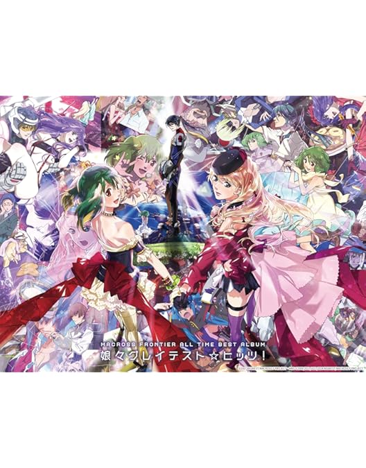 Amazon.co.jp: マクロスF ギャラクシーライブ 2021[リベンジ